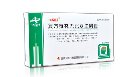 復方氨林巴比妥注射液